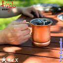 【25日は!枚数限定 最大1,000円OFFクーポン】ハイマウント カップ 銅製ビアマグ 大 12113 460ml 日本製 マグカップ キャンプ用品 注目商品