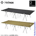 【5日は!枚数限定 最大1,000円OFFクーポン】ヘリノックス フィールドテーブル Helinox 19755031 天板 オプション アクセサリー テーブル...