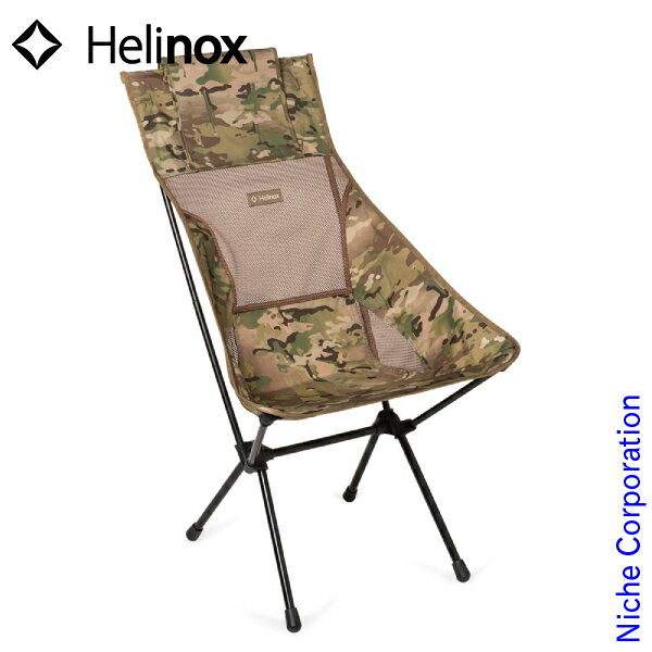 ヘリノックス サンセットチェア カモ 1822286-MTCB チェア アウトドアチェア リラックスチェア 軽量 コンパクト収納 折りたたみチェア アウトドア椅子 キャンプチェア ソロキャンプ キャンプ用品 売り尽くし 在庫処分