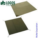 ロゴス プレミアム テントマット&グランドシート XL 71107001 テント XLサイズ テント用 インナーマット シート キャンプ用品