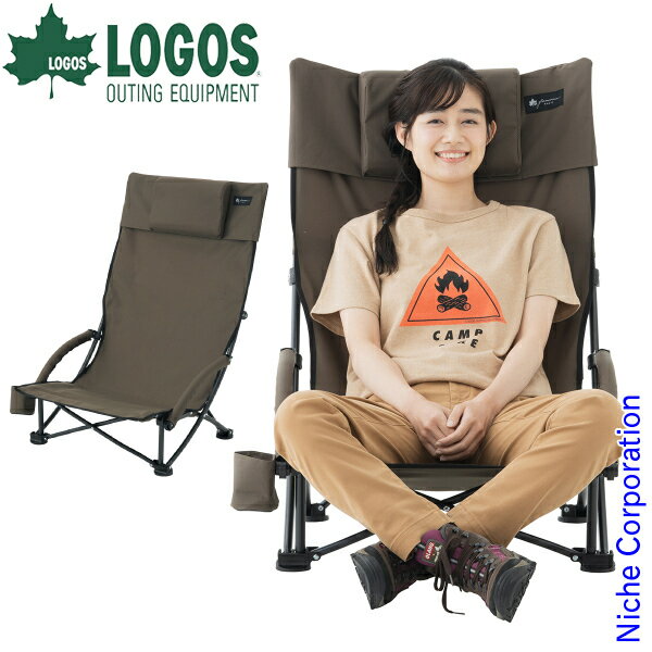 【即納】ロゴス 折りたたみチェア グランベーシック ポータブルあぐらチェア ヘッドレスト付 73310000 収束型チェア キャンプ用品のサムネイル