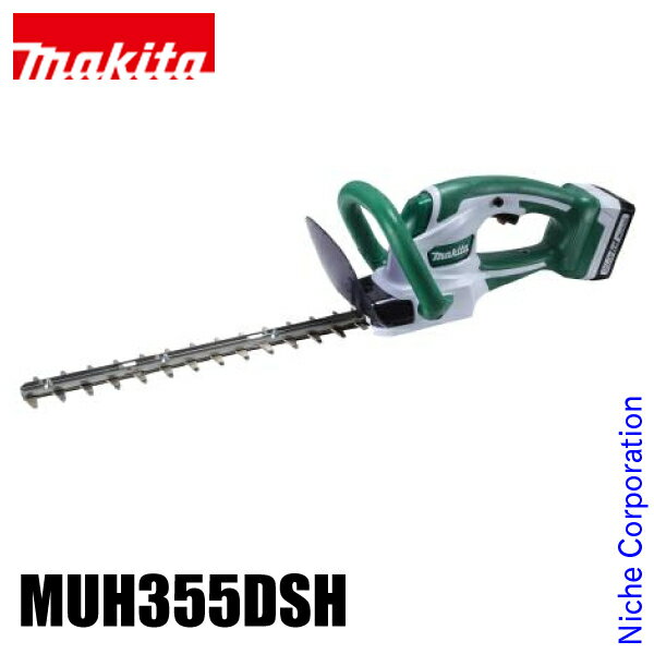 【即納】マキタ（makita） 14.4V 充電式ヘッジトリマ 350mm バッテリー ・充電器付き MUH355DSH ヘッジトリマー 充電式（バッテリー式）ヘッジトリマー 純正品