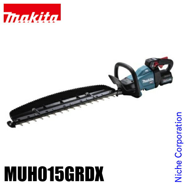 マキタ（makita） 40Vmax 充電式ヘッジトリマ 600mm バッテリー ・充電器付き MUH015GRDX ヘッジトリマー 充電式（バッテリー式）ヘッジトリマー 純正品