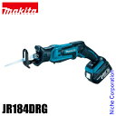 マキタ(makita) 18V 充電式レシプロソー バッテリー ・充電器付き JR184DRG BL1860B DC18RF ケース付 電動工具 切断 軽量 コ...
