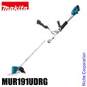 マキタ（makita） 18V 充電式草刈機 分割棹 Uハンドル バッテリー ・充電器付き MUR191UDRG 草刈り機 草刈機 刈払機 刈払い機 芝刈機 充電式（バッテリー式） BL1860B×1本 充電器DC18RF