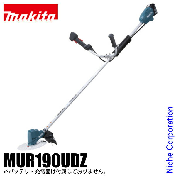 【5/30～6/1 枚数限定！300円OFFクーポン】【即納】マキタ makita 18V 充電式草刈機 Uハンドル 本体のみ MUR190UDZ バッテリー・充電器別売り 草刈り機 充電式 電動草刈り機 純正品