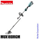 マキタ（makita） 18V 充電式スプリット草刈機 バッテリー ・充電器付き[MUX18DRGM]▼先端アタッチメント(別売)の交換で多彩な作業に。18V仕様の軽量タイプ。刈払アタッチメント・バッテリBL1860B・充電器DC18RF・ツールバッグ付■特長●多目的工具スプリット豊富なアタッチメント(別販売品)で草刈りから枝払い、生垣の刈込み、耕うん、吹き飛ばし等、一つのモータで様々な作業に対応。●スプリットシリーズ最軽量モデル※軽量4.1kg(刈払アタッチメント＋モータ部)で優れた操作性。※2020年11月現在マキタ調べ。マキタ充電式スプリット草刈機において。●ハイパワーブラシレスモータ搭載23mLエンジン式同等の軽快な使用感を実現(マキタ比)。●最適重心バランスモータを後方にレイアウト。先端部が軽く、エンジン式同等の最適重心バランス。軽快な操作性を実現。●キックバック時に刃物がストップ※キックバック(跳ね返り)を起こした時に発生する、急激な回転数の低下を検知し、刃物を素早く停止。※ 障害物に不意に当たった時に生じる跳ね返り。 注意：本機能はキックバックそのものを防止するものではありません。●ボタン2段変速＋無段変速トリガスイッチアタッチメントや作業環境に応じた回転数へ簡単にコントロール可能。●防滴・防じん「アプト」過酷な作業環境から本機を守り抜く。※注意：水や粉じんによって故障しないことを保証するものではありません。●アタッチメントは素早く簡単交換ロックレバーの操作で簡単に着脱出来ます。●スプリットなので持ち運びもラクラク分割できるので、車にもサッと積めて持ち運びラクラク。(ツールバッグはDRGMのみ標準付属品)その他の特長■定回転制御■主電源スイッチ＋オートオフ■ソフトスタート&ソフトブレーキ■過負荷保護、発熱保護、過放電防止、機能付●タフロータリーハサミ刃アタッチメント(別販売品)上下刃の「低速」逆回転によるハサミ式切断で、石飛び軽減、道路ギワ等の草刈り等に最適。EM407MP(タフロータリーハサミ刃タイプ)1充電連続運転時間(無負荷時/参考値)高速 約15分低速 約16分●刈払アタッチメント(DZは別売)草刈作業にEM402MP(チップソータイプ)1充電連続運転時間(無負荷時/参考値)高速 約31分低速 約1時間●ナイロンカッタアタッチメント(別販売品)庭木、縁石付近の草刈作業にEM408MP(ナイロンコードタイプ)1充電連続運転時間(無負荷時/参考値)高速 約24分低速 約45分●畦刈ヘッジトリマアタッチメント(別販売品)畦の草刈りにEN421MP1充電連続運転時間(無負荷時/参考値)高速 約32分低速 約53分●ポールソー アタッチメント(別販売品)高枝のせん定にEY402MP(ガイドバー250mm)EY401MP(ガイドバー255mm)●ヘッジトリマアタッチメント(別販売品)生垣の刈込みにEN400MP(角度可変)1充電連続運転時間(無負荷時/参考値)高速 約30分低速 約50分EN410MP(角度固定)1充電連続運転時間(無負荷時/参考値)高速 約27分低速 約40分●ブロワアタッチメント(別販売品)落ち葉やゴミの吹き集めUB400MP1充電連続運転時間(参考値)高速 約10分低速 約13分●パワーブラシ アタッチメント(別販売品)凹凸面の汚れの除去BR400MP1充電連続運転時間(無負荷時/参考値)高速 約24分低速 約44分●パワースイープ アタッチメント(別販売品)平面汚れの掃き取りSW400MP1充電連続運転時間(無負荷時/参考値)高速 約21分低速 約40分●カルチベータ アタッチメント(別販売品)耕うん作業にKR401MP1充電連続運転時間(無負荷時/参考値)高速 約35分低速 約1時間KR400MP ※在庫僅少品●エッジャ アタッチメント(別販売品)芝生の切り込みに。芝生に切り込みを入れ、花壇や歩道などの境界の整備に使用。EE400MP1充電連続運転時間(無負荷時/参考値)高速 約33分低速 約56分&nbsp;■仕様【ハンドル部】　形状：ループハンドル【電源】直流18V【1充電あたりの連続運転時間】　高速：約31分（軽快チップソー使用時）　低速：約1時間（軽快チップソー使用時）【回転数［回転/分］】　高速：0〜7,000min-1　低速：0〜5,000min-1【製品寸法】長さ1,840×幅230×高さ175mm　※刈払アタッチメント含む【質量】4.1kg　※バッテリ含む。EM402MP装着時。チップソー、プロテクタ、肩掛けバンド等を除く。【標準付属品】チップソー、ブレードカバー、肩掛けバンド、保護メガネ、ボックスドライバ13-16、六角棒スパナ4、ツールバッグ、アクセサリバッグ、バッテリBL1860B、充電器DC18RF【適応バッテリ】●18VリチウムイオンバッテリBL1860B、BL1850B、BL1850、BL1840、BL1830B、BL1830、BL1820B、BL1815N、BL1815※※関連商品一覧※※マキタ（makita）カルチベータ アタッチメント KR401MP A-67309関連商品カルチベータ アタッチメント KR401MP A-67309ブロワアタッチメント UB400MP A-70138ナイロンカッタアタッチメント EM408MP A-71744スプリット用 延長ポールアタッチメント LE400MP A-71794ポールソー アタッチメント EY402MP A-72257ストレートヘッジトリマアタッチメント EN410MP A-60838刈払アタッチメント EM402MP A-53089ヘッジトリマアタッチメント 角度調整式 EN400MP A-53914ポンプアタッチメント PF400MP A-75384畦刈ヘッジトリマアタッチメント EN423MP A-7603※国内仕様のメーカー純正品です。並行輸入品・互換品・再生品ではございません。※安全に商品をご使用いただくために、マキタ製充電式製品には、マキタ純正のバッテリー・充電器をご使用いただきますようお願いします。なお、当店では模倣品、互換品のバッテリー・電池パック、リサイクル修理されたバッテリー・電池パックのご使用に起因する事故・故障につきましては、一切の責任を負いかねますのでなにとぞご了承ください。[ 伐木 伐採 林業 農林 マキタ makita まきた makita パワーツール 林業 電動 バッテリー式 バッテリー 充電式 充電 充電器 多機能 多目的工具 多目的工具スプリット スプリット スプリットモータ スプリットシリーズ アタッチメント チップソー 草刈 刈払 草刈り 刈払い 刈り払い 草刈機 刈払機 草刈り機 刈払い機 刈り払い機 電動草刈機 電動刈払機 電動草刈り機 電動刈払い機 電動刈り払い機 雑草 草 草取り 空地 土地 畑 家庭菜園 庭 造園 園庭 庭園 園芸 ガーデン ガーデニング ]2022/05/20bt2ショップ・オブ・ザ・イヤー ショップ オブ ザ イヤー 2022 受賞 アウトドア レジャー ジャンル アウトドア・レジャージャンル 適格請求書発行事業者