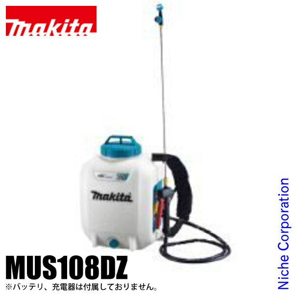 【18日は！枚数限定 最大1,000円OFFクーポン】【即納】マキタ makita 18V 充電式噴霧器 10L 本体のみ MUS108DZ バッテリー 充電器別売り 背負い式 噴霧器 電動 散布 純正品