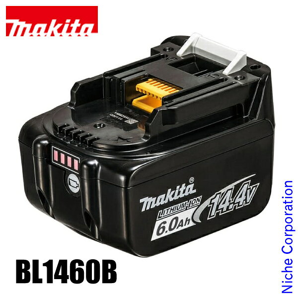 【8日は！枚数限定300円OFFクーポン】マキタ バッテリー 14.4V リチウムイオンバッテリ 6.0Ah BL1460B makita A-60660 バッテリー 純正品 工具 DIY