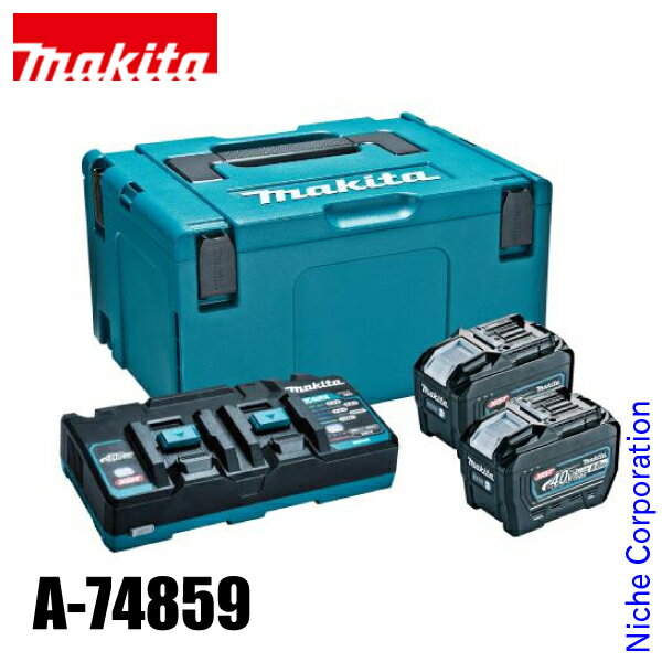 【即納】マキタ makita DIY 工具 40Vmax パワーソースキットXGT10 A-74859 BL4080F 2本 2口急速充電器DC40RB 充電式 バッテリー 純正品