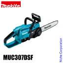 【即納】マキタ（makita） 18V 充電式チェンソー 30cm 90PX-46E バッテリー ・充電器付き MUC307DSF チェーンソー