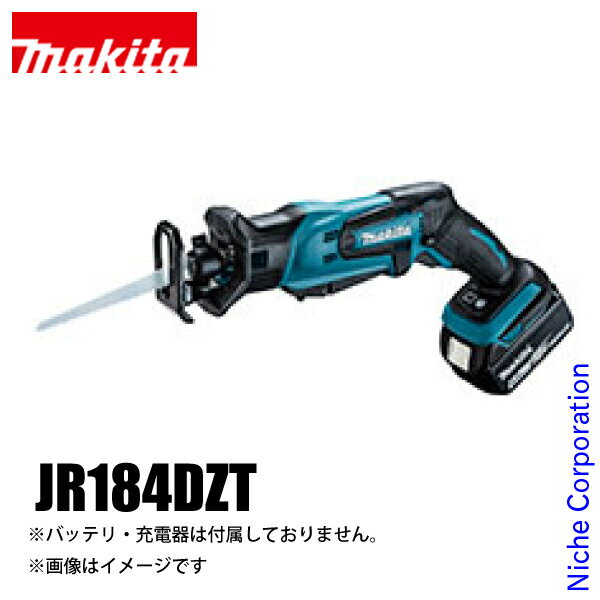 マキタ（makita） 18V 充電式レシプロソー 本体のみ JR184DZT 切断工具 バッテリー バッテリ 純正品