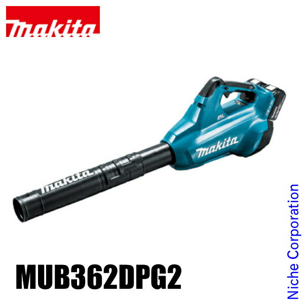 マキタ（makita） ブロワ 36V 充電式 ブロワ バッテリー ・充電器付き MUB362DPG2 ブロワー 充電式（バッテリー式）ブロワー 純正品