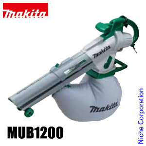 マキタ（makita） 電源コード式 ブロワ集じん機 MUB1200 ブロワー 肩掛けバンド、ダストバッグ、ロック付ツナギコード付
