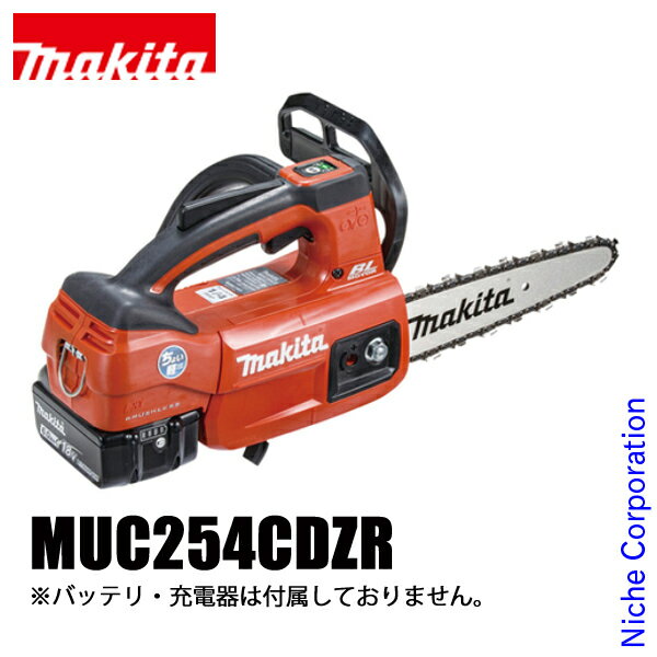 マキタ（makita） DIY 工具 18V 充電式チェンソー 赤 25cm カービングバー 本体のみ MUC254CDZR バッテリー・充電器別売り チェーンソー 純正品