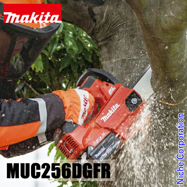 【5/30～6/1 枚数限定！300円OFFクーポン】マキタ（makita） DIY 工具 36V充電式チェンソー赤 25cmスプロケットバー バッテリー ・充電器付き MUC256DGFR BL1860B×2本 充電器DC18RD 純正品