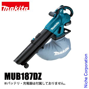 【最大100％ポイントバック実施中！】マキタ ブロワ 18V 充電式ブロワ集じん機 本体のみ makita MUB187DZ バッテリ・充電器別売り ブロワー 集塵 ブロア バキューム ブロアー