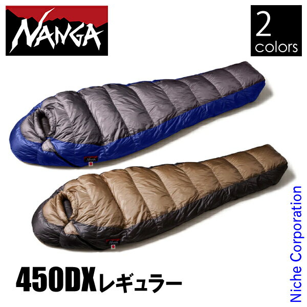 楽天市場】ナンガ udd 450の通販 楽天市場】ナンガ udd 450の通販