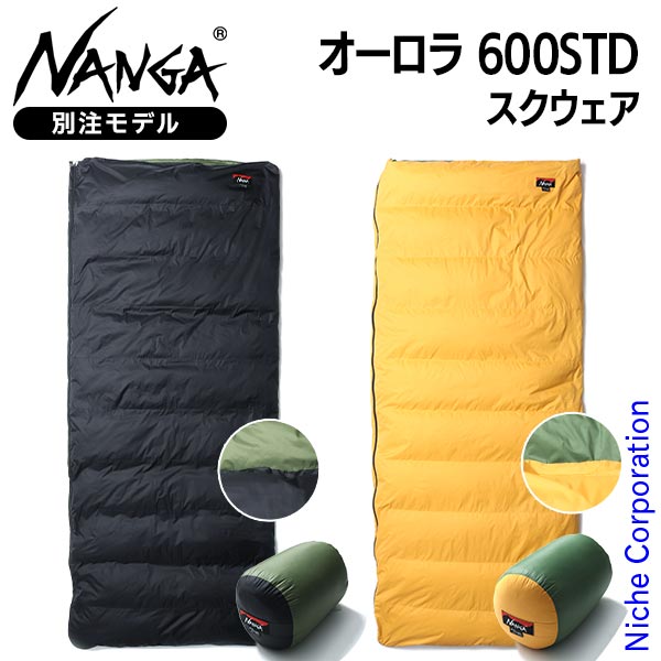 ナンガ シュラフ ニッチオリジナル オーロラ 600STD スクウェア 600STD-NE22FT 寝具 シュラフ 寝袋 封筒型 ダウンシュラフ NANGA 別注 AURORA 売り尽くし 在庫処分のサムネイル