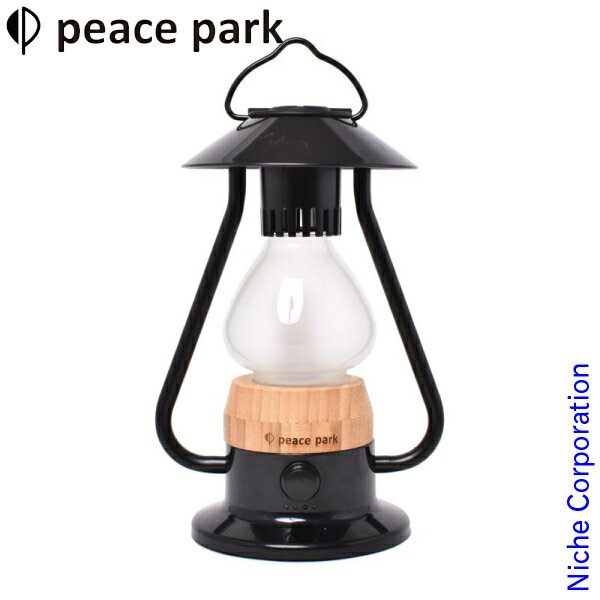 ピースパーク ファイブ エレメンツ ランタン ブラック PP0311BK ライト バッテリーランタン LED 充電式