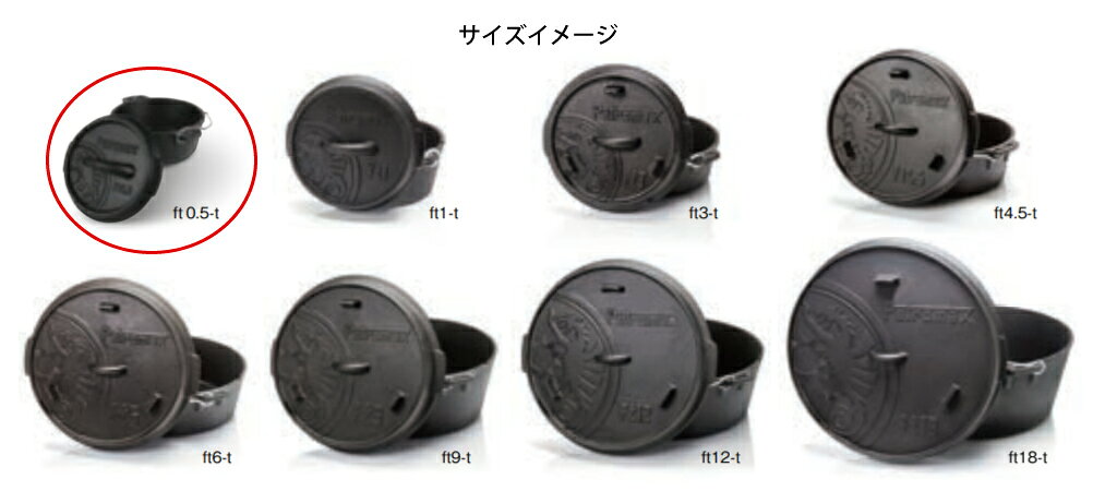 ペトロマックス ダッチオーブン ダッチオーブン ft0.5-t 13819 アウトドア ダッジ...