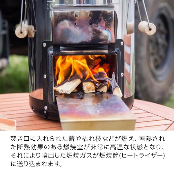 ペトロマックス ロケットストーブ rf33 1...の紹介画像3
