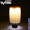 【5日は!枚数限定 最大1,000円OFFクーポン】SINANO WORKS(シナノワークス) ゴールゼロ用ランタンシェード マッフル muffle 77710...