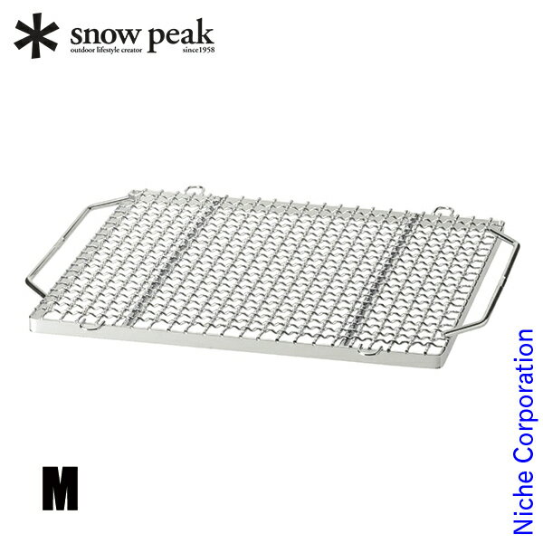 スノーピーク 焚火 焼アミ Pro.M ステンレス ST-033MAR 焚火台 焚き火台 たき火台 アクセサリー キャン..