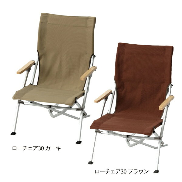 【30日・1日は！枚数限定 最大1,000円OFFクーポン】スノーピーク チェア ローチェア30 2色セット LV-091KH LV-091BR セット アウトドア 椅子 キャンプ イス 折りたたみ椅子 mitsuyoshi-10064535 ニッチ・リッチ・キャッチ サンプル画像2