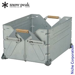 https://thumbnail.image.rakuten.co.jp/@0_mall/mitsuyoshi/cabinet/2022/spk/ug-055g-snowpeak.jpg