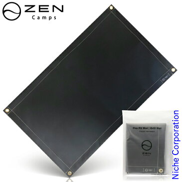 ゼンキャンプス 焚き火専用シート 95cmx60cm ブラック シリコン加工モデル ZEN002 焚火台 焚き火台 たき火台