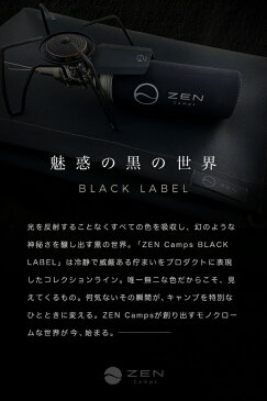 ゼンキャンプス 焚き火専用シート 50cmx50cm ブラック シリコン加工モデル ZEN003 焚火台 焚き火台 たき火台