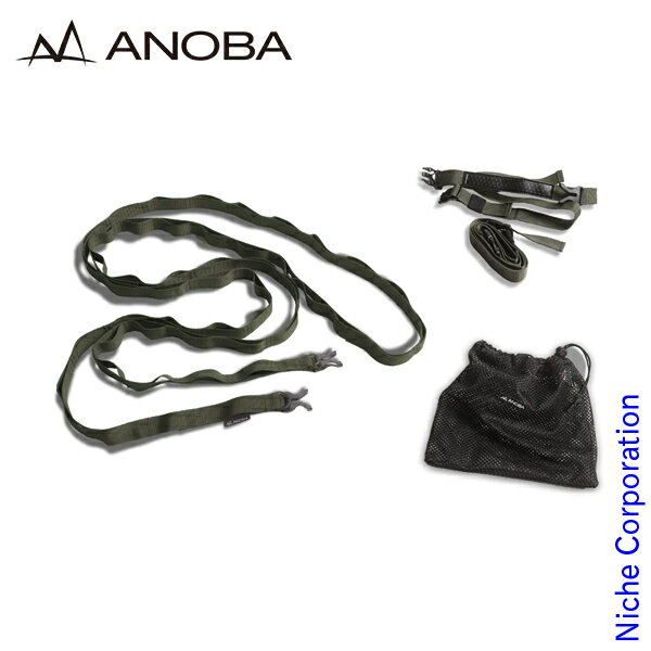 【30日は!枚数限定 最大1,000円OFFクーポン】ANOBA(アノバ) ハンギングチェーンショート オリーブ AN109 アウトドア キャンプ アクセサリー...