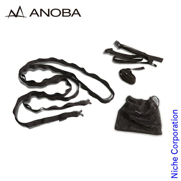 【30日は!枚数限定 最大1,000円OFFクーポン】ANOBA(アノバ) ハンギングチェーンショート ブラック AN110 アウトドア キャンプ アクセサリー...