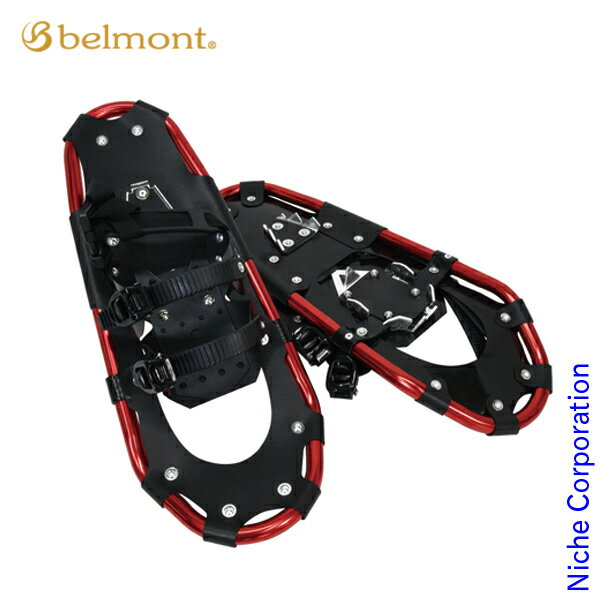 ベルモント アルミスノーシュー M RD 収納袋付 BS-078 アウトドア 雪山 登山 かんじき 雪靴 軽量