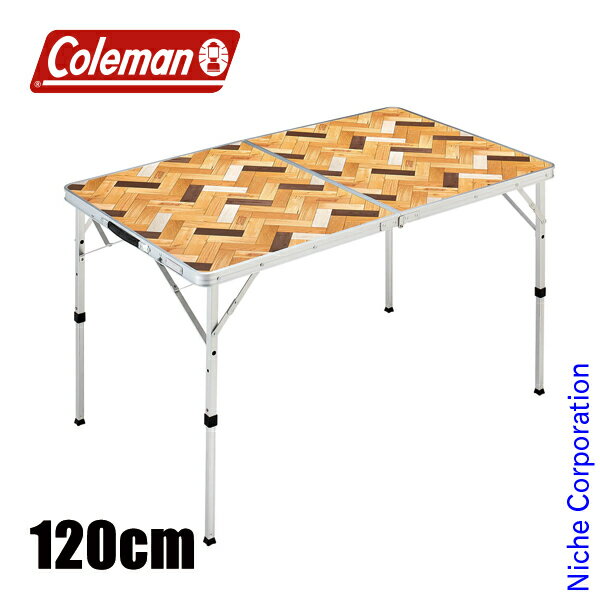 Coleman(コールマン)ナチュラルパズルリビングテーブル120プラス