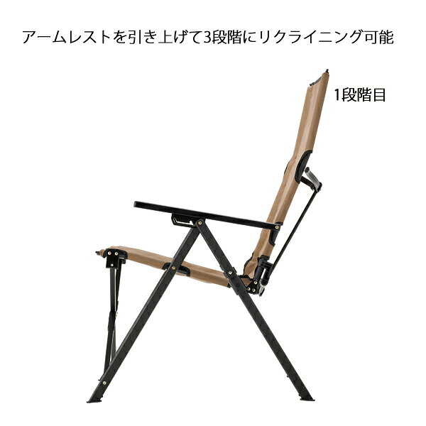 コールマン レイチェアメッシュ ベージュ 2206793 アウトドアチェア キャンプチェア イス リクライニング キャンプ用品 注目商品 mitsuyoshi-10068308 ニッチ・リッチ・キャッチ サンプル画像2