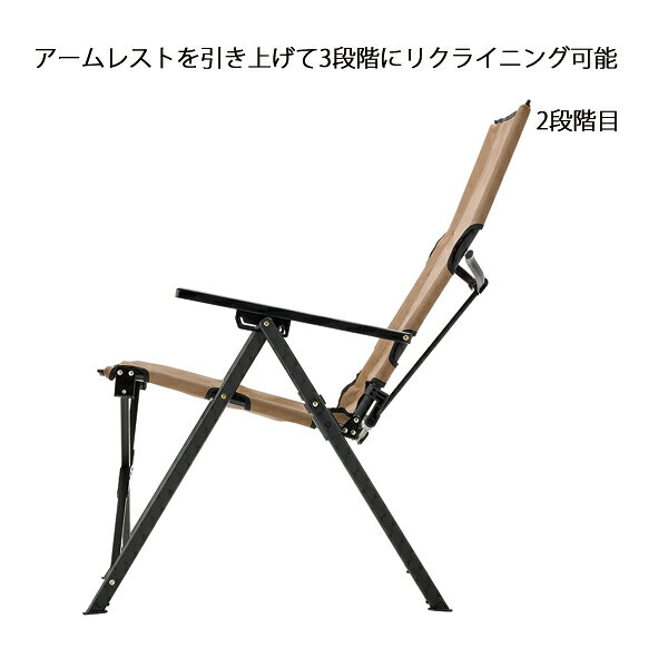 コールマン レイチェアメッシュ ベージュ 2206793 アウトドアチェア キャンプチェア イス リクライニング キャンプ用品 注目商品 mitsuyoshi-10068308 ニッチ・リッチ・キャッチ サンプル画像3