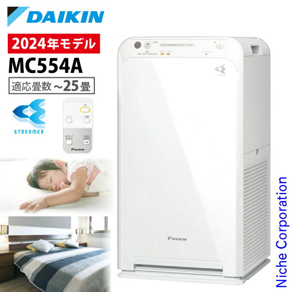   ȥ꡼޶ MC554A ʴкǧ 25 ʴ ڥå ۥ ˥ æ PM2.5  륹 ѥ   2024ǯ ǥ  MC554A-W üʤ 