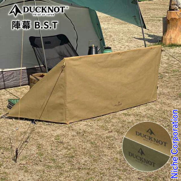 橘アボカド 　DUCKNOT B.S.T. dun00000000087.jpg