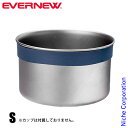 【5日は!枚数限定 最大1,000円OFFクーポン】エバニュー Flame proof Sil. RING S EBY685 難燃シリコン バンドのみ