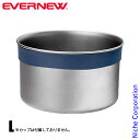 【5日は!枚数限定 最大1,000円OFFクーポン】エバニュー Flame proof Sil. RING L EBY687 アウトドア キャンプ 難燃シリコン...