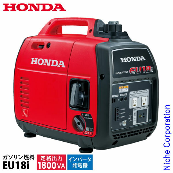 HONDA 正弦波インバータ搭載発電機 900VA (交流/直流）EU9IT1JN1