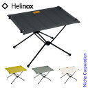 ヘリノックス テーブルワン ホーム Helinox 19750034 アウトドア テーブル キャンプ 机 折りたたみ 折り畳み 折畳み おりたたみ