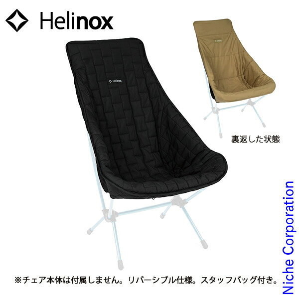 楽天市場】ヘリ ノックス チェアツー(スポーツ・アウトドア)の通販 楽天市場】ヘリ ノックス チェアツー(スポーツ・アウトドア)の通販