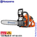 ハスクバーナ 135 MarkII 14RT 91PX 967861814 ASSY 組立・試運転済 始動稼働確認済 チェーンソー エンジンチェンソー チェンソ...