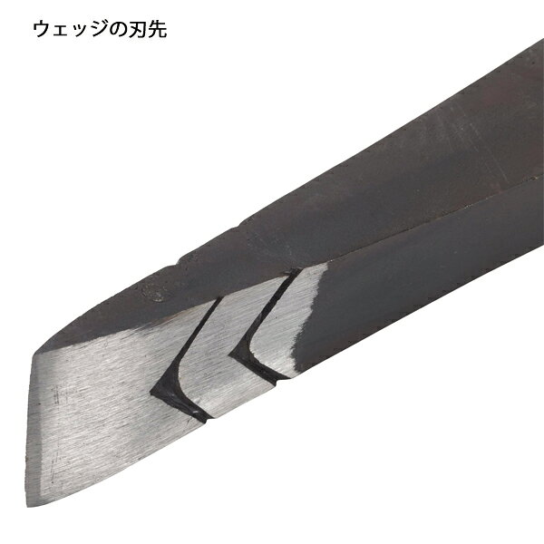 ニッチ・リッチ・キャッチのハルタフォース ウェッジ AV08406200 楔 薪割り 注目商品｜アングル2