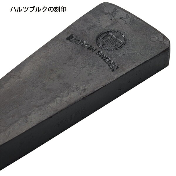 ニッチ・リッチ・キャッチのハルタフォース ウェッジ AV08406200 楔 薪割り 注目商品｜アングル3