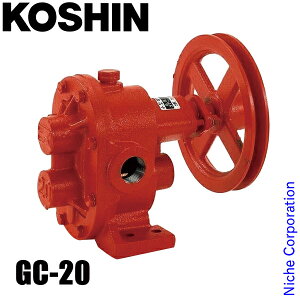 【4/30・5/1日は!枚数限定 最大1,000円OFFクーポン】工進 単体ポンプ ギヤーポンプ GC-20 0028512 軽量 小型 農業 工業 漁業 給水 散水 排水 灯油 軽油 A重油 水の移送