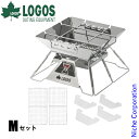 【5日は!枚数限定 最大1,000円OFFクーポン】ロゴス 焚き火台 ピラミッドTAKIBI & SPネット 保護カバー Mセット 0654BC012 アウトド...
